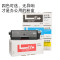 碧砚(BiYan)碧砚适合京瓷5150粉盒5150dn tk583墨盒fs-c5150dn粉仓彩色打印机 【黄色Y】含2800页全新碳粉粉盒