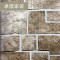 中式古典文化石立体墙纸复古做旧砖纹砖块防水壁纸餐厅酒吧背景3D_1 68103