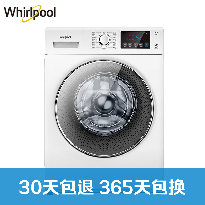 惠而浦(Whirlpool)洗衣机 WF80BE875W 净彩系列（白）