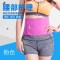 运动护腰带健身瑜伽腰带深蹲篮球装备跑步护具夏季束腰收腹带男女_1 M适合腰围2.5-2.8 粉色款进口OK布