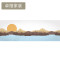 日式餐厅酒吧个性艺术壁纸山水风景现代简约墙纸无缝定制壁画 韩式无缝闪银贡缎布
