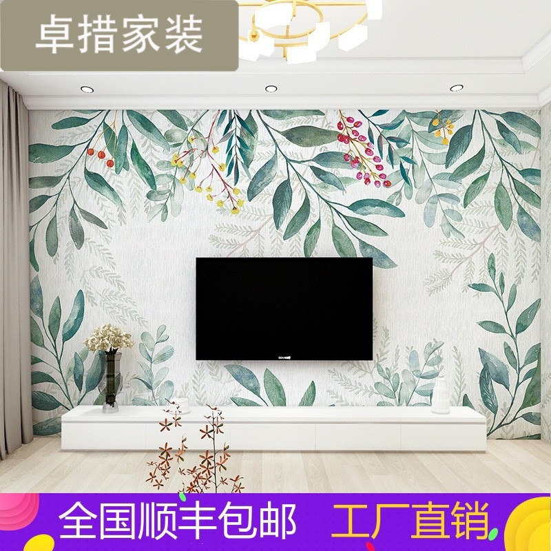 北欧风格小清新绿色墙纸客厅沙现代简约定制壁画电视背景墙壁纸 无缝靓丽真丝布（一整张）