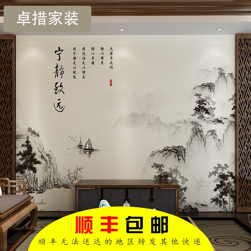 现代新中式壁画沙电视背景墙壁纸墙布客厅书房无缝山水国画墙纸 【拼接】闪光浮雕纹/平方