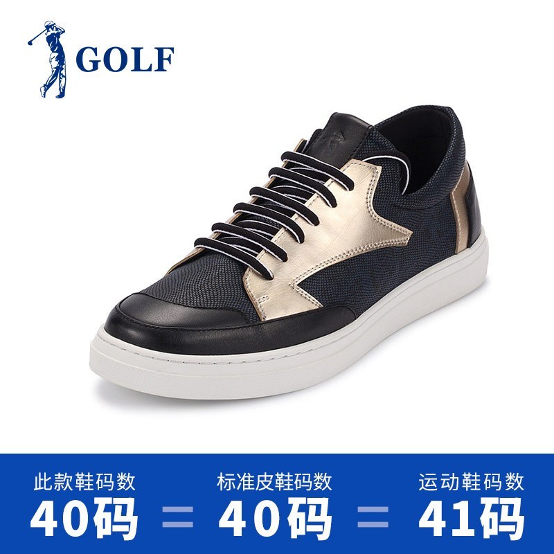 GOLF/高尔夫牛皮透气真皮板鞋休闲慢跑鞋低帮拼接平底防滑板鞋男_2 金色 39