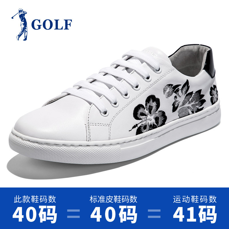 GOLF男鞋板鞋男春季新款简约时尚休闲鞋韩版耐磨系带刺绣真皮鞋子_2 白色 42