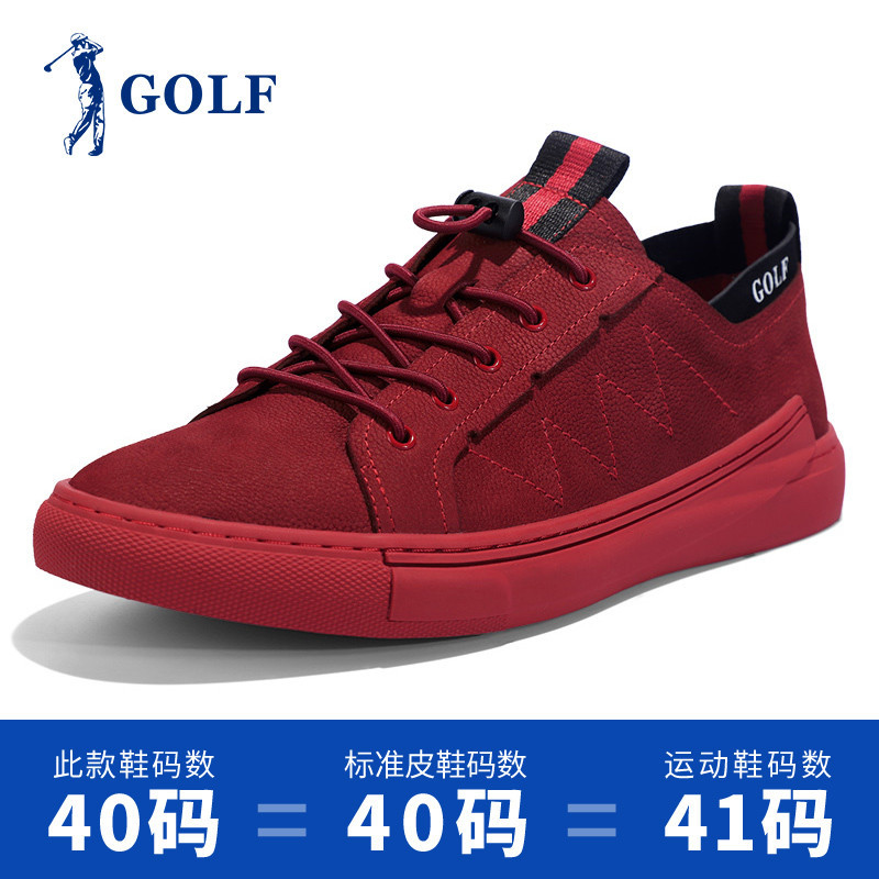 GOLF男鞋2018春季新款百搭男生板鞋韩版潮流低帮鞋子男真皮休闲鞋_2 红色 38