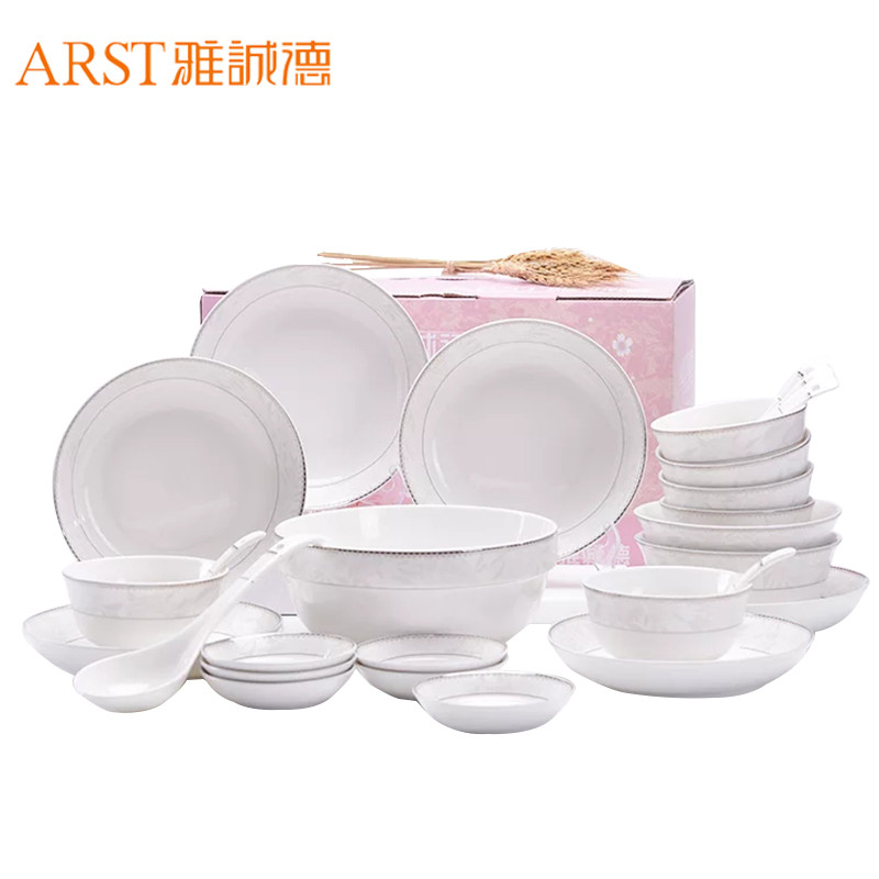03717-2-A516 馨馨牡丹28头套装餐具