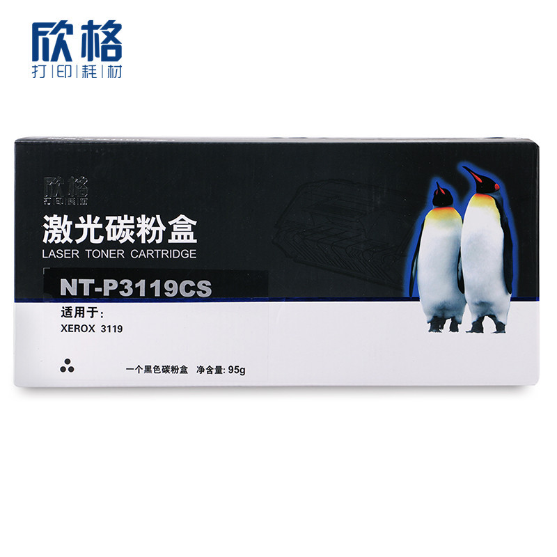 欣格013R00625碳粉盒NT-P3119CS黑色适用施乐3119系列[健康环保、全包服务] 黑色