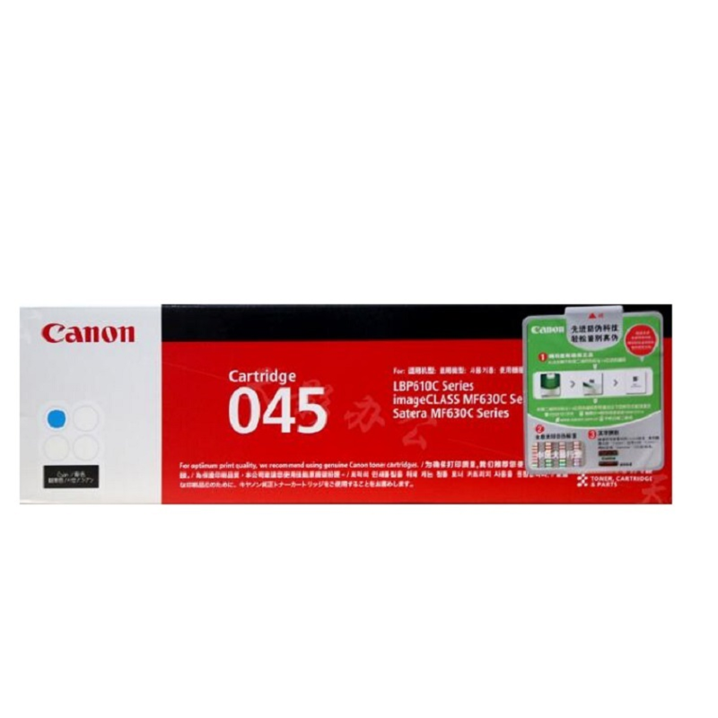 佳能(Canon)LBP611 CRG-045蓝色 硒鼓 蓝色