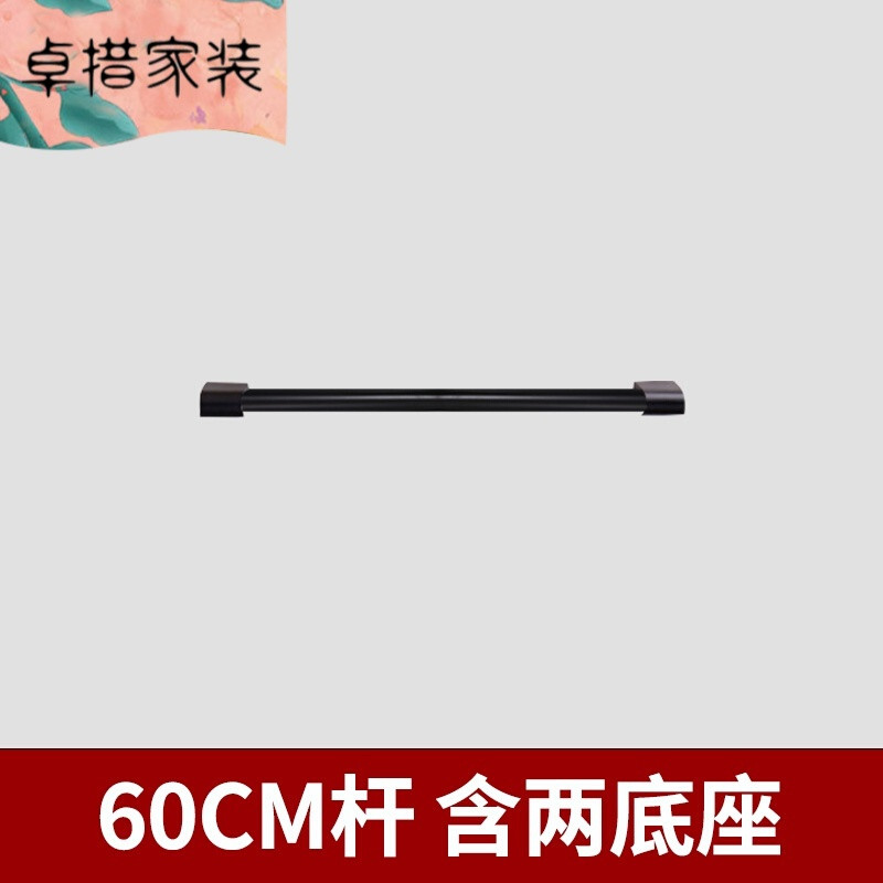 黑色多功能厨房用品五金挂件套装太空铝刀架置物架壁挂碗碟收纳架_1 默认尺寸 60CM杆