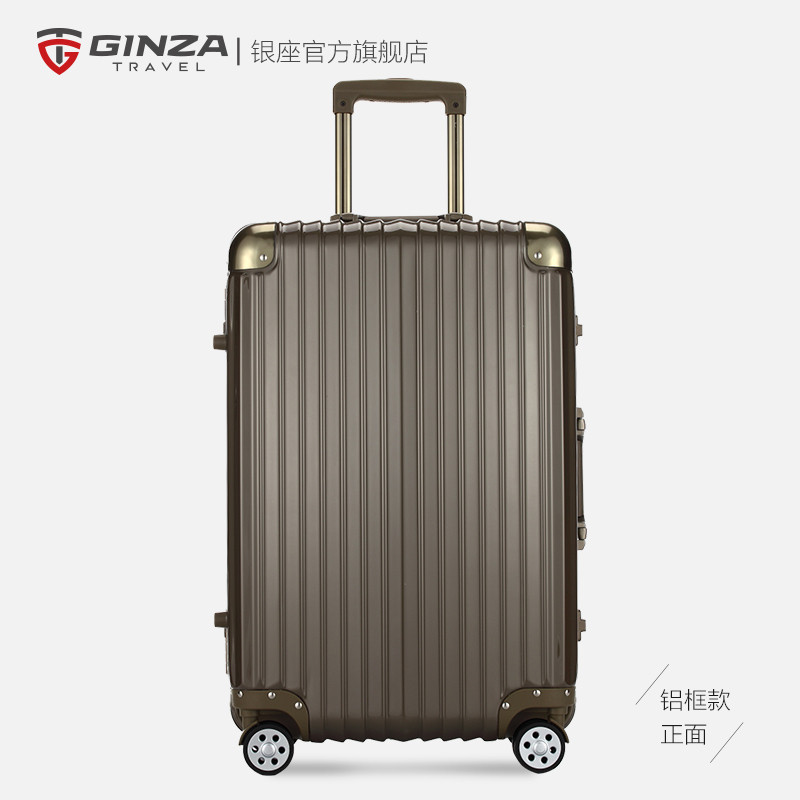 【银座】 玫瑰金拉杆箱旅行箱万向飞机轮 20寸密码锁 登机行李箱 24寸 钛金色