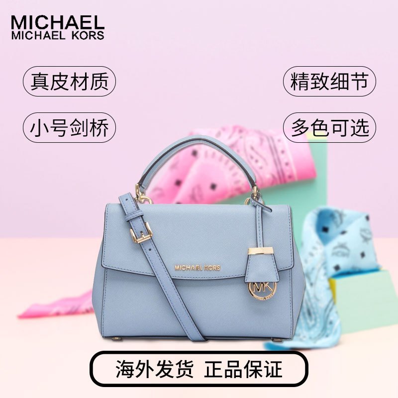 【领卷再减120】Michael Kors/MK 迈克·科尔斯单肩包 女 包盖拉链 剑桥女士包小号 30T5GAVS2L 灰色银五金