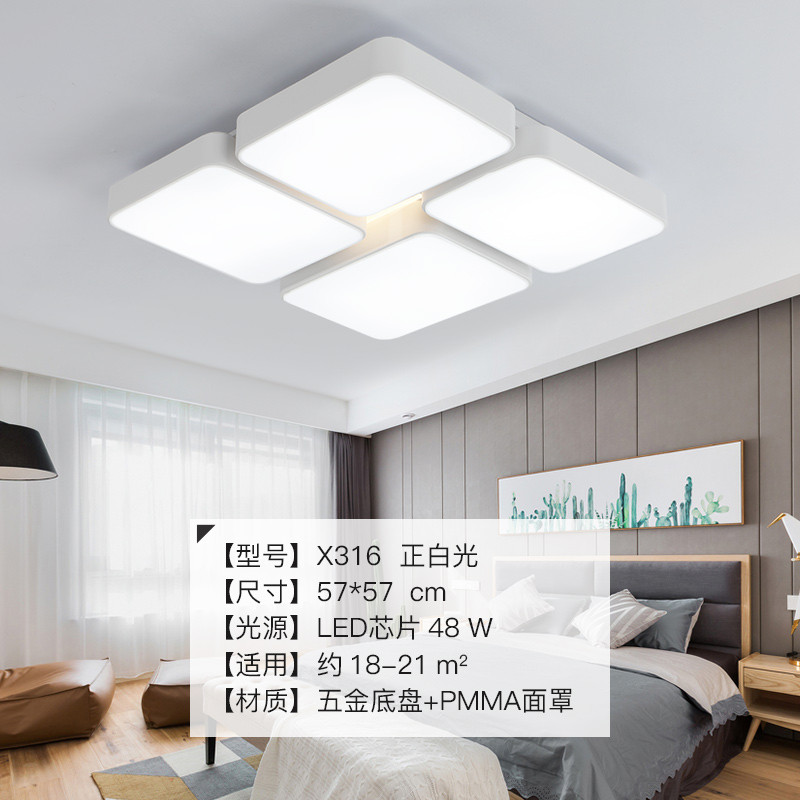 Grevol品拓PINTUOLED北欧简约现代吸顶灯客厅灯铁艺长方形大气家用个性大厅卧室灯餐厅灯书房具灯饰25M2 57*57CM白框白光