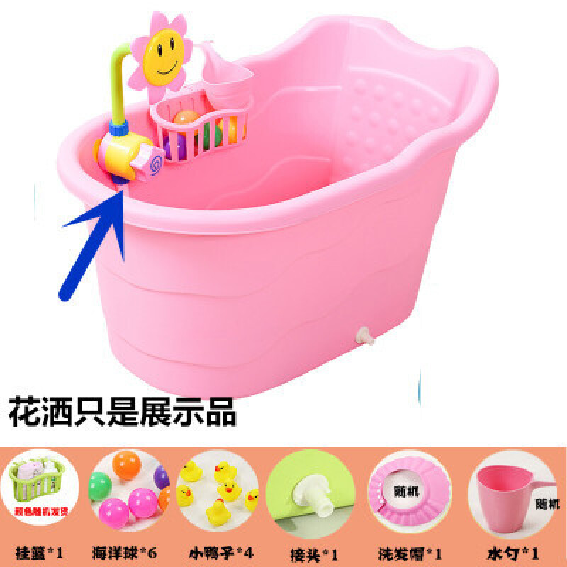 大号儿童洗澡桶宝宝沐浴桶塑料泡澡桶婴儿浴盆加厚可坐保温0-15岁_2 粉色