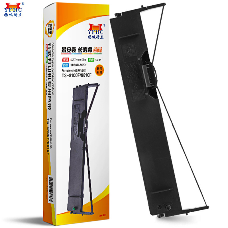 扬帆耐立(YFHC) 东芝TS-8100F/8800F/8700色带架 含芯 15米 三支装