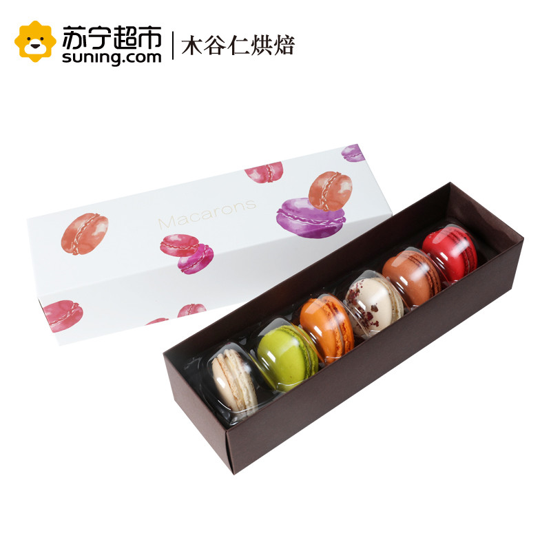 【顺丰航空件】木谷仁多种口味马卡龙饼干70g/盒甜品礼盒糕点点心小蛋糕零食情人节外壳酥脆内陷细腻甜到好处