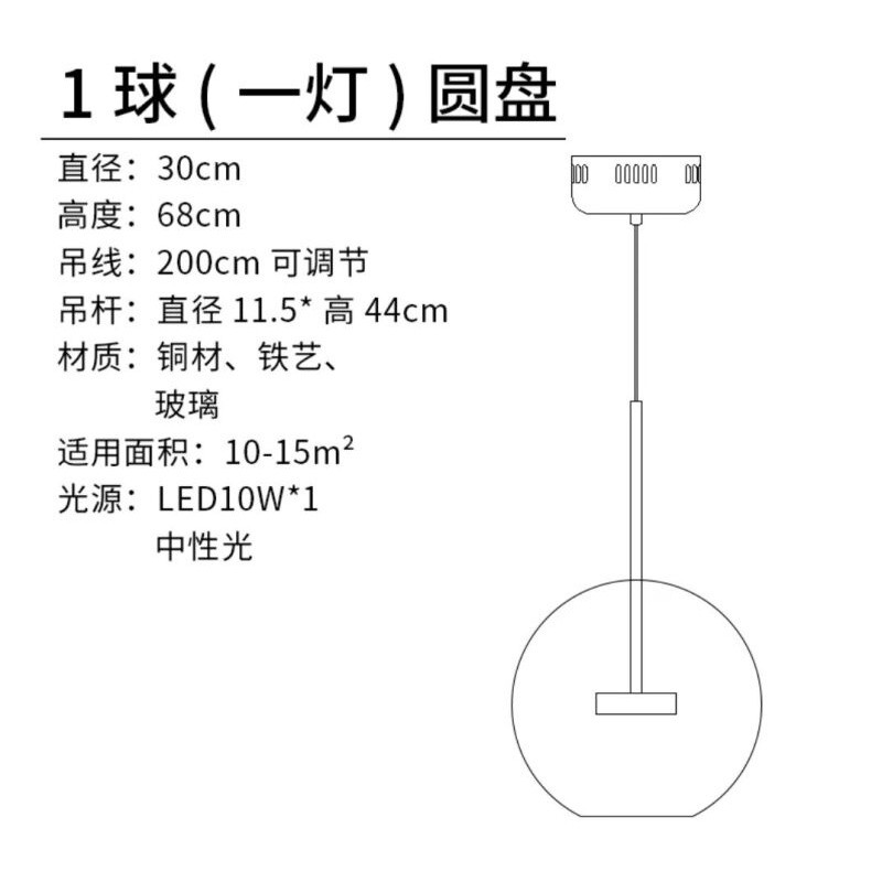 意大利设计师创意肥皂泡泡灯LED客厅餐厅后现代分子北欧玻璃吊灯_2 1球1灯圆盘