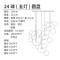 意大利设计师创意肥皂泡泡灯LED客厅餐厅后现代分子北欧玻璃吊灯_2 24球5灯圆盘