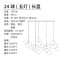 意大利设计师创意肥皂泡泡灯LED客厅餐厅后现代分子北欧玻璃吊灯_2 24球5灯长盘