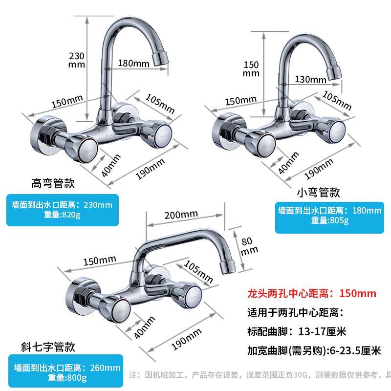 阳台龙头冷热入墙式混水阀厨房用双把双孔可旋转菜盆水龙头_1_2 高弯款