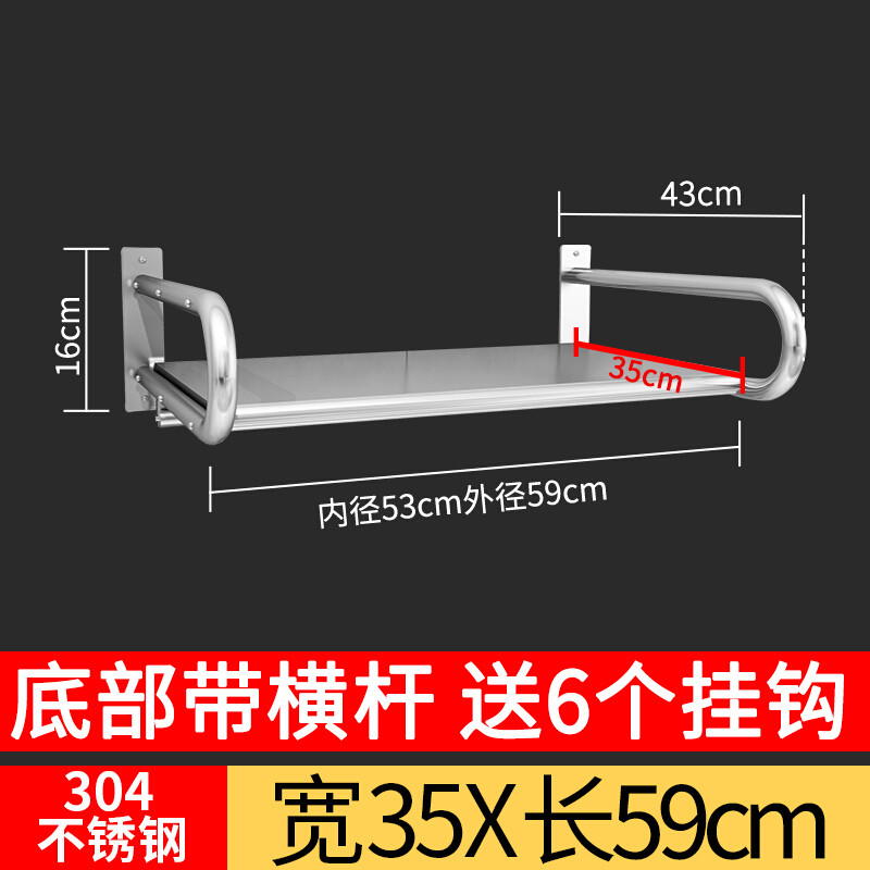 304不锈钢厨房微波炉置物架壁挂式调料架子烤箱收纳用品支架挂架_1 304微波炉架35cm*59cm