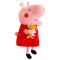 小猪毛绒玩具佩奇公仔儿童新年礼物乔治佩琪猪玩偶可爱佩佩猪 戴眼镜款 20cm