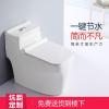 马桶家用坐便器坑距160/180/200/220/250/320坑距250mm微晶纳米釉坑_7 默认尺寸 坑距450mm微晶纳米釉面+脲醛盖板