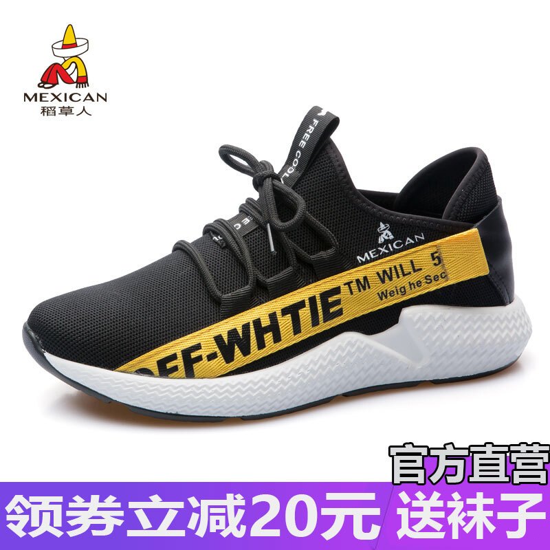 稻草人 休闲鞋男运动鞋透气新品韩版潮流学生网鞋网布鞋男鞋子 黄色 38