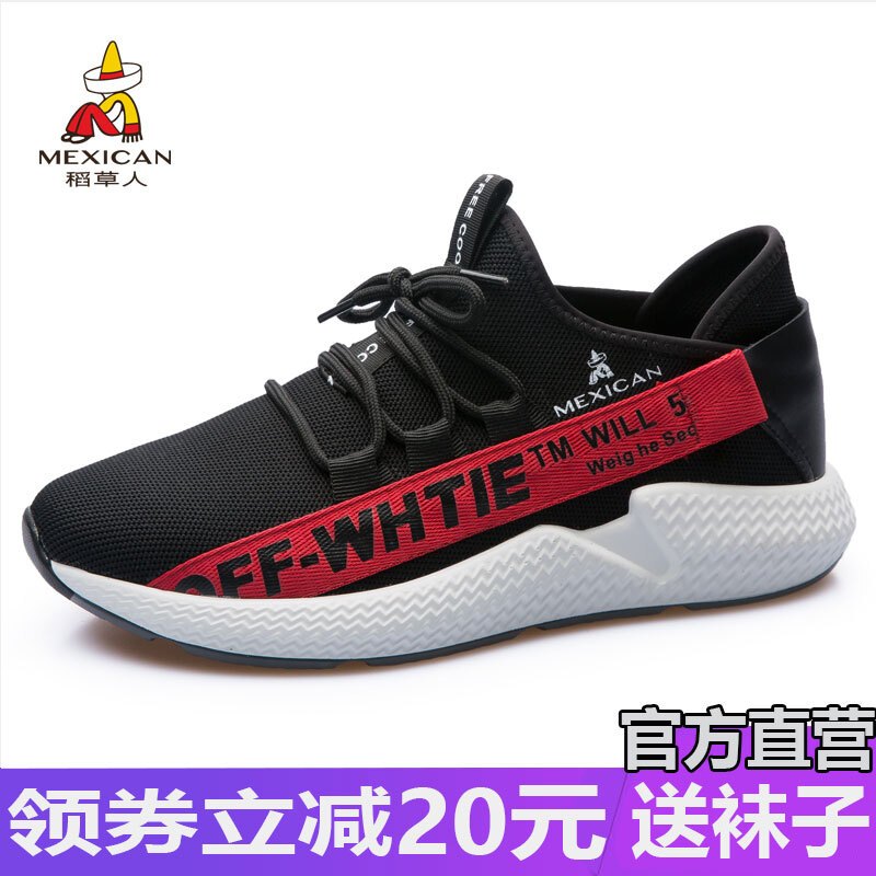 稻草人 休闲鞋男运动鞋透气新品韩版潮流学生网鞋网布鞋男鞋子 大红色 40