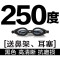 OOK黑色防水防雾高清平光近视男女游泳镜 250度