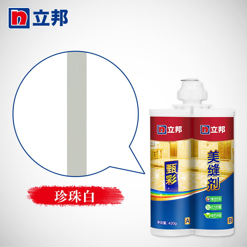 立邦美缝剂瓷砖地砖专用美缝剂防水防霉瓷砖真勾填缝剂胶 珍珠白