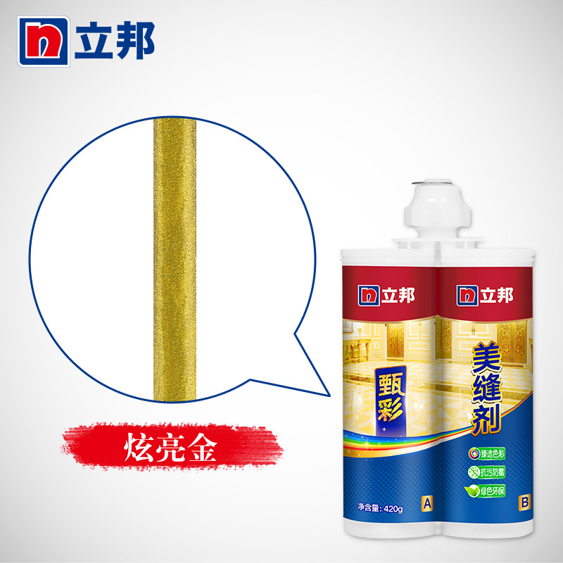 立邦美缝剂瓷砖地砖专用美缝剂防水防霉瓷砖真勾填缝剂胶 炫亮金