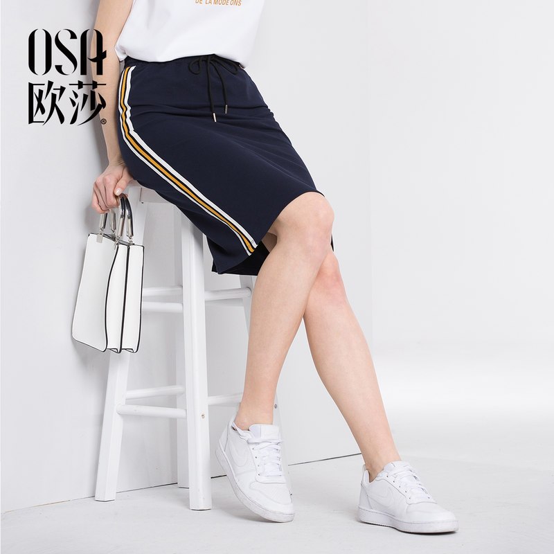 OSA欧莎2018夏装新款简约舒适时尚拼接休闲半身裙B51007 S 藏蓝色