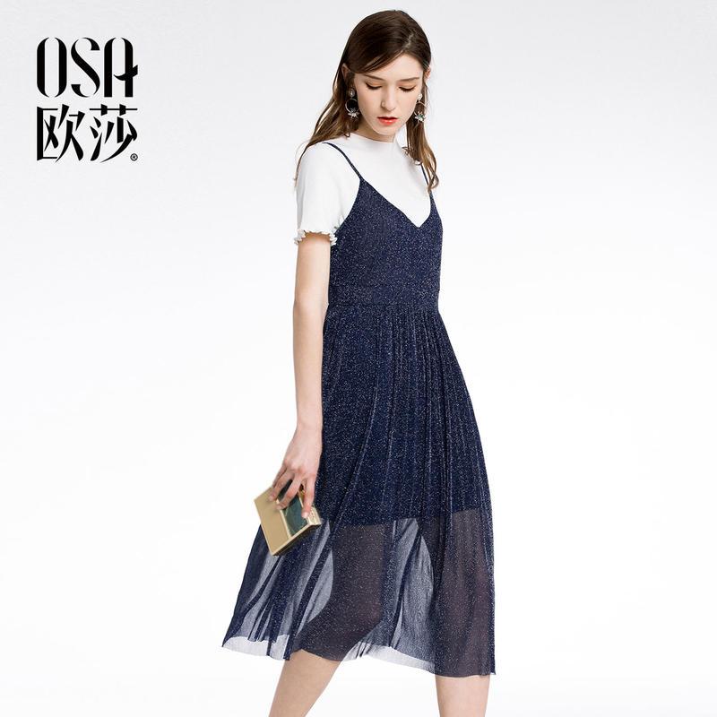 OSA欧莎2018夏装新款女装舒适T恤时尚吊带裙套装 XL 深蓝色