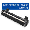 集印适合富士施乐p115b硒鼓fuji xerox docuprint打印机墨盒墨粉盒 【15000页】鼓架（顺丰包邮）