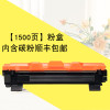 集印适合富士施乐M115w硒鼓fuji xerox docuprint打印机墨盒墨粉盒 【1500页】粉盒内含碳粉顺丰包