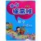 新版现货 2017暑假提高班2升3年级语文数学二年级升三年级暑假假期作业共两册 小学生课后