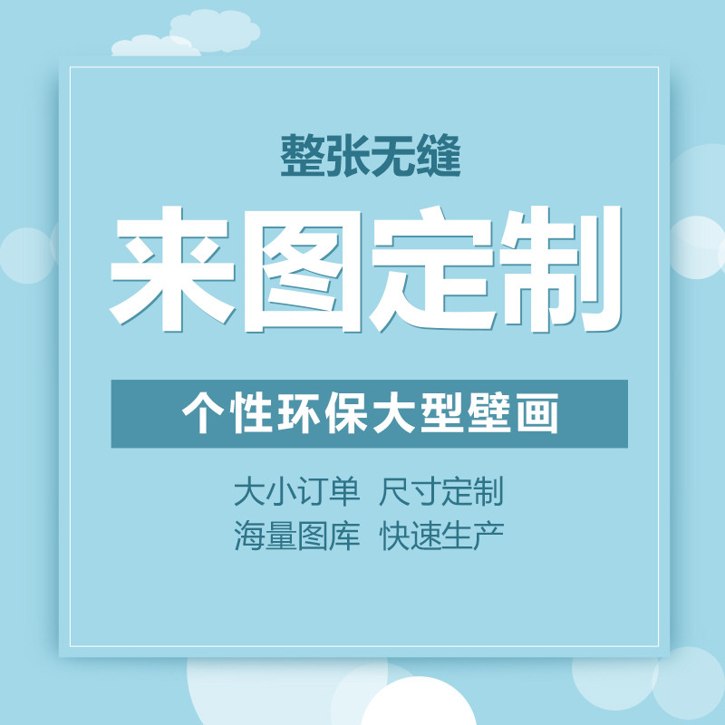 卡茵 大型立体电视背景墙壁画客厅壁纸卧室墙布 整张无缝无纺布婚房墙纸 无缝8D立体凹凸/平方米