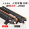 集印适合兄弟dcp1608硒鼓TN1035粉盒DR1035黑白激光打印机墨粉盒墨盒
