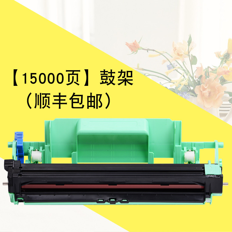 集印适合富士施乐M118w硒鼓fuji xerox docuprint打印机墨盒墨粉盒 【15000页】鼓架（顺丰包邮）