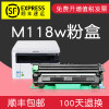 集印适合富士施乐M118w硒鼓fuji xerox docuprint打印机墨盒墨粉盒 【1500页】粉盒内含碳粉顺丰包邮