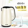 SUPOR/苏泊尔 SW-15T66C米白色1.5L电热水壶