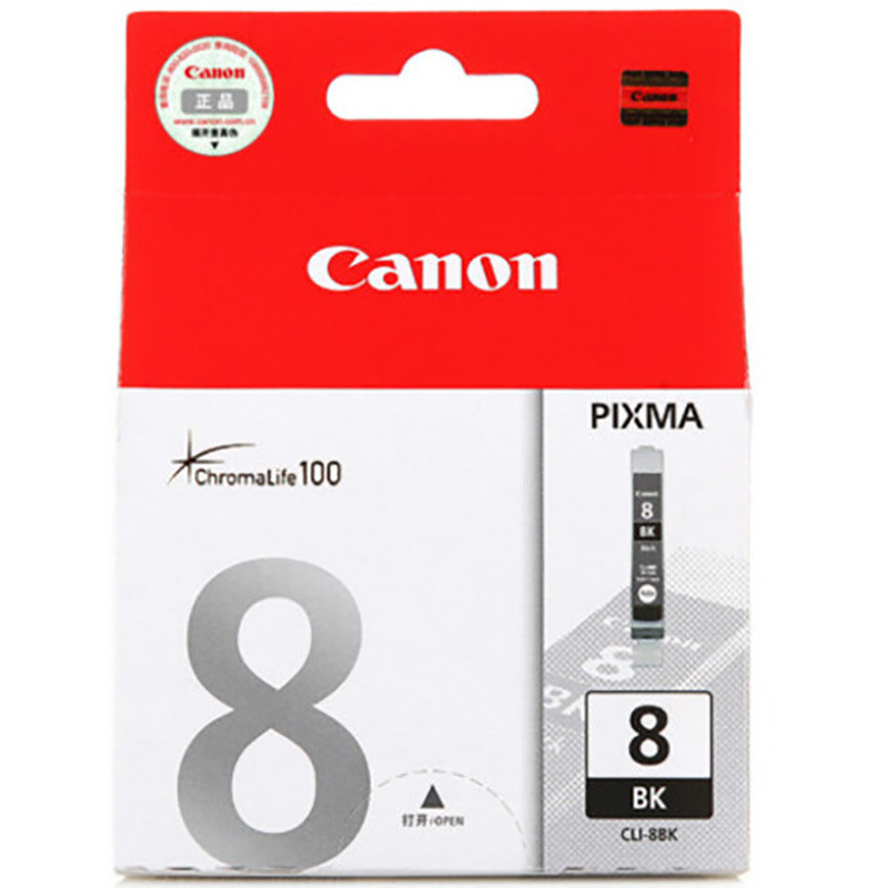 佳能（Canon）CLI-8BK 黑色墨盒（适用Pro9000MarkII、Pro9000、iP5300、iP4500） 黑色