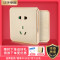 才子电器墙壁家用暗装开关插座面板臻想香槟金枫叶纹套餐86Q4200 86型 七孔插座