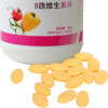 金奥力 B族维生素片 60片