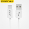 品胜(PISEN)Type-c 6A 超级快充线1.2米白色