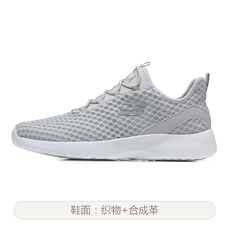 Skechers斯凯奇男休闲鞋2018新款夏季SPORT透气轻质懒人鞋666047 39.5码 666047/LTGY浅灰色