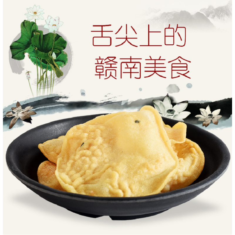 赣南豆巴子赣州零食小吃月亮巴花生粑赣南客家铁勺饼油炸锅巴