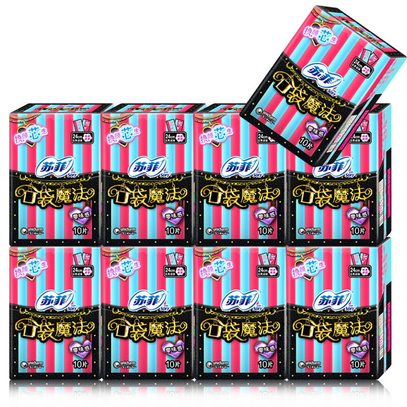 苏菲口袋魔法超薄日用卫生巾组合零味感240mm10片9包高清实拍图