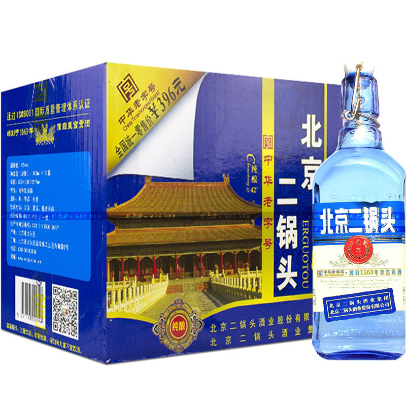 永丰牌北京二锅头 清香型纯粮酒 出口型小方瓶蓝瓶42度 500ml *12瓶